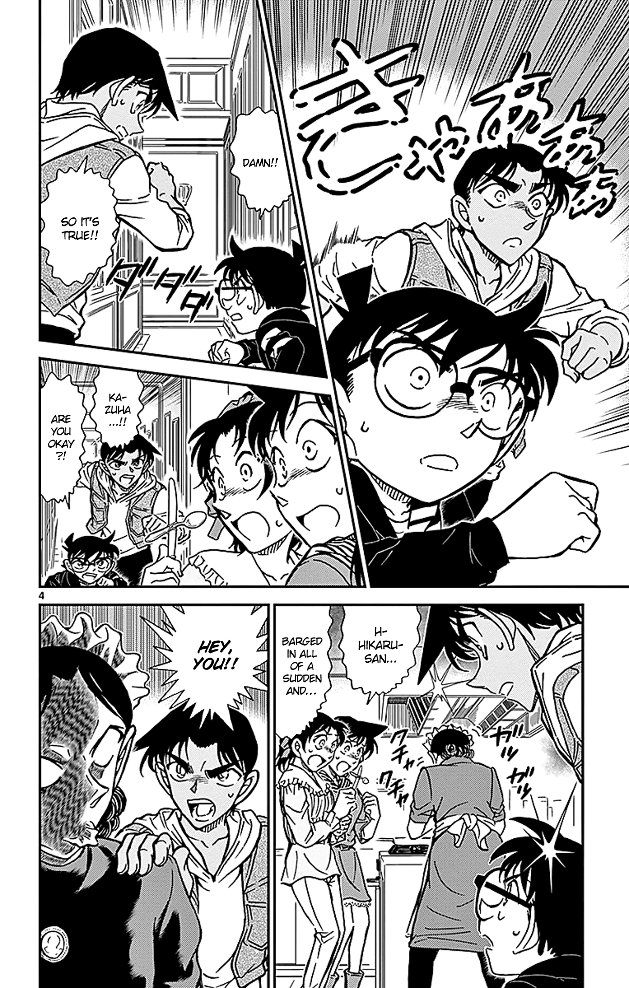 Detective Conan Chapter 838 page 5 - Chapter 838: Half of the Bizarre Phenomenon