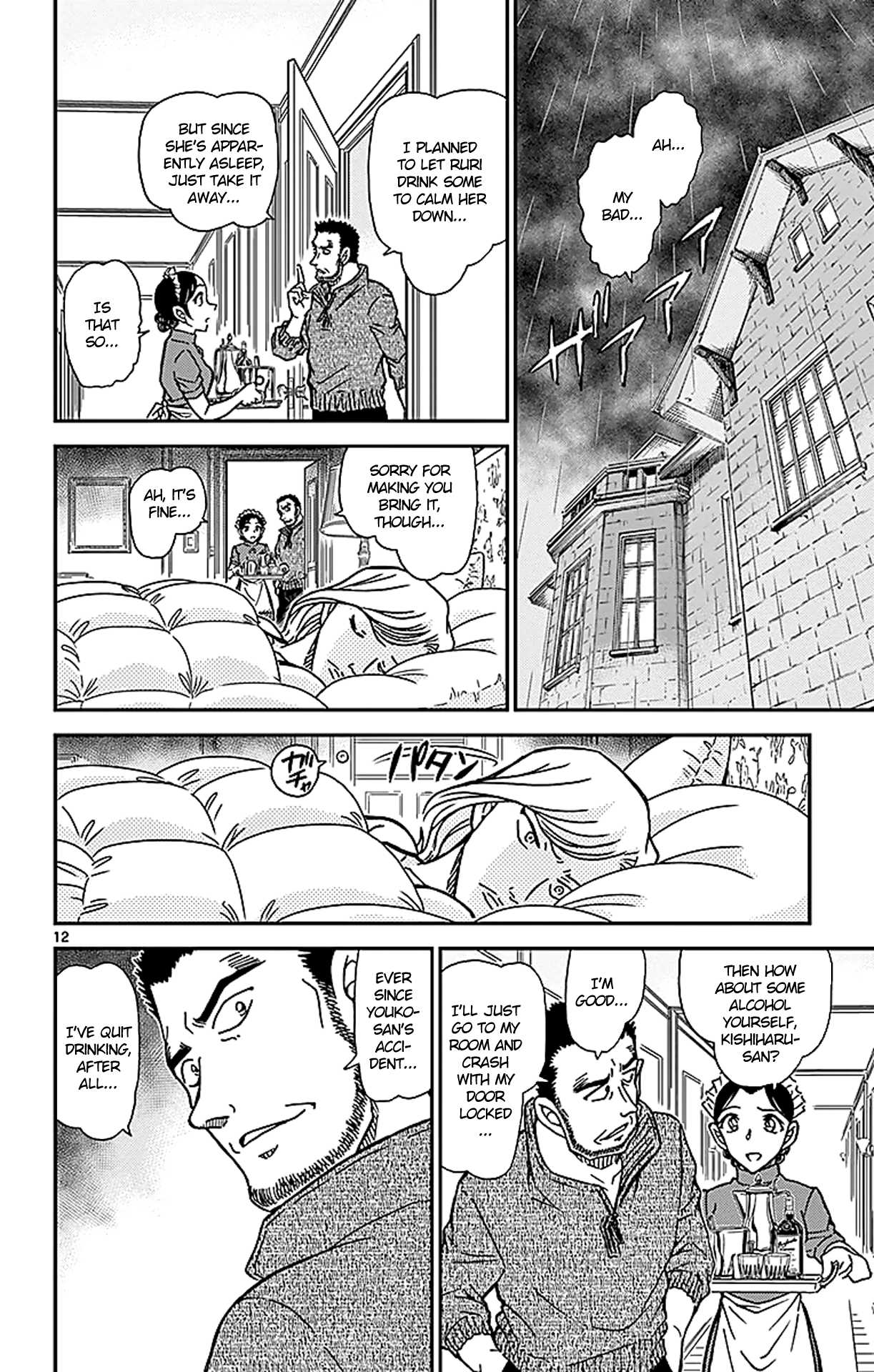 Detective Conan Chapter 839 page 13 - Chapter 839: To Each Their Own Motive