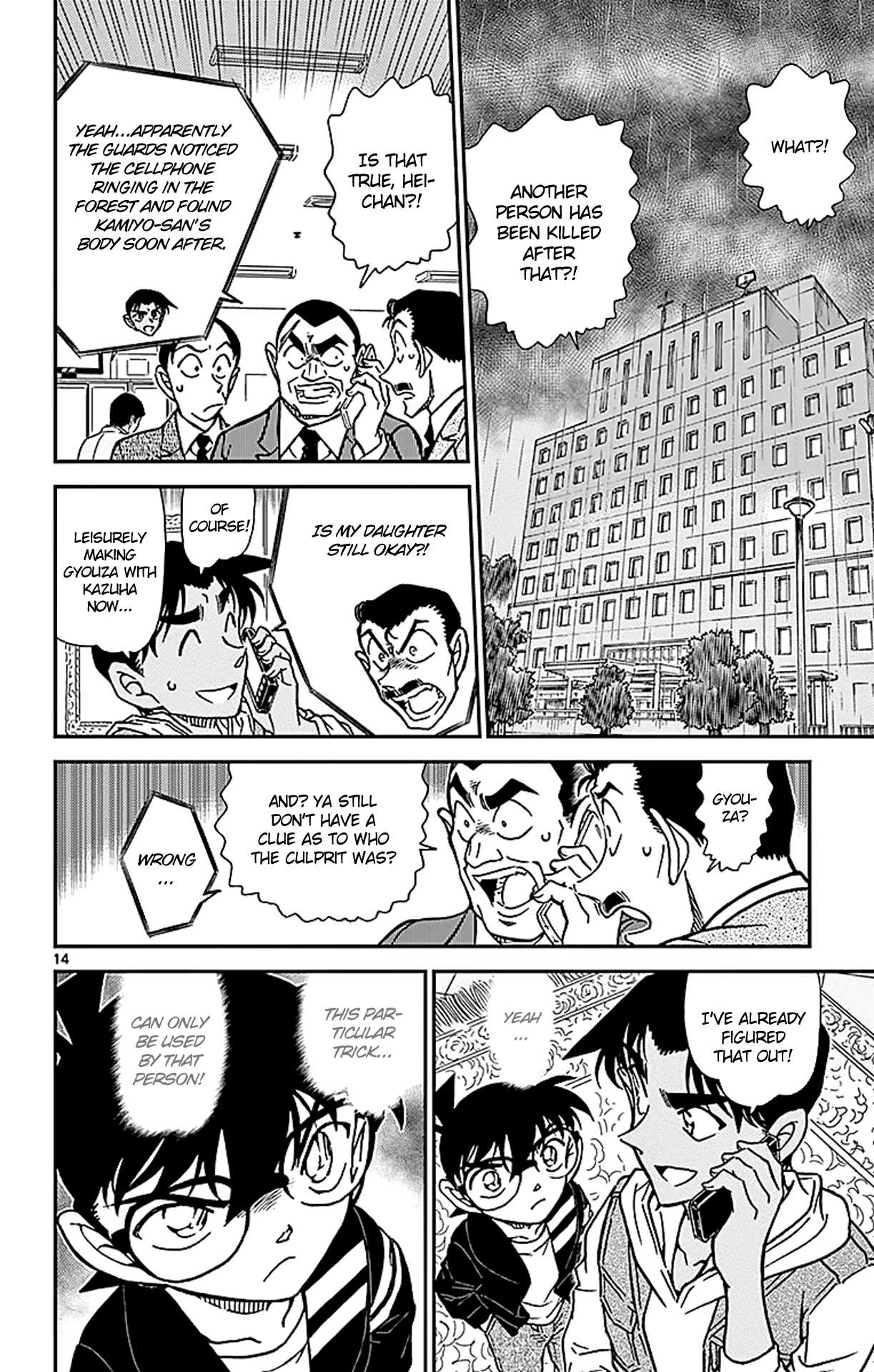 Detective Conan Chapter 839 page 15 - Chapter 839: To Each Their Own Motive