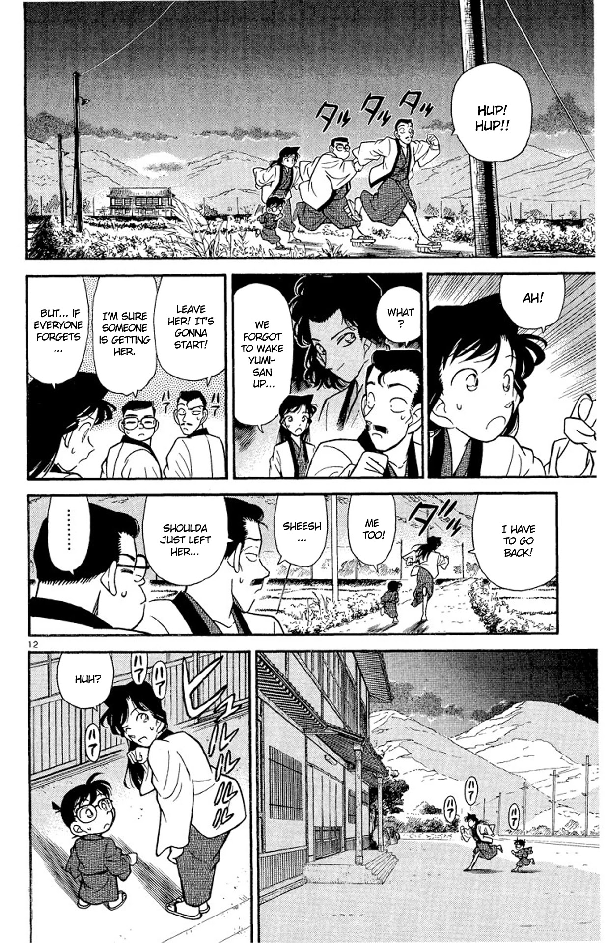 Detective Conan Chapter 84 page 13 - Chapter 84: Kogorou's Class Reunion
