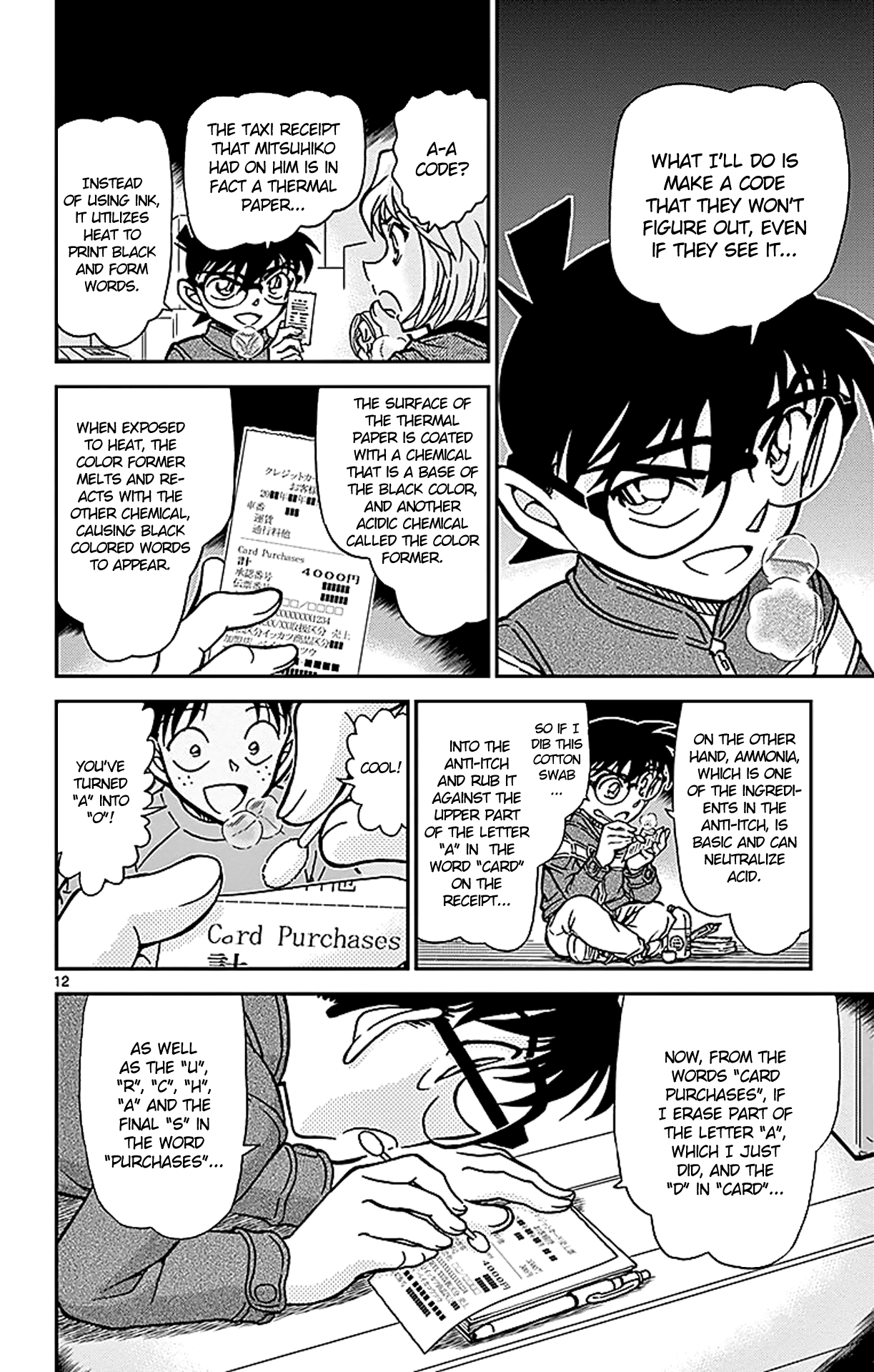 Detective Conan Chapter 842 page 13 - Chapter 842: A Cat's Home Delivery Service