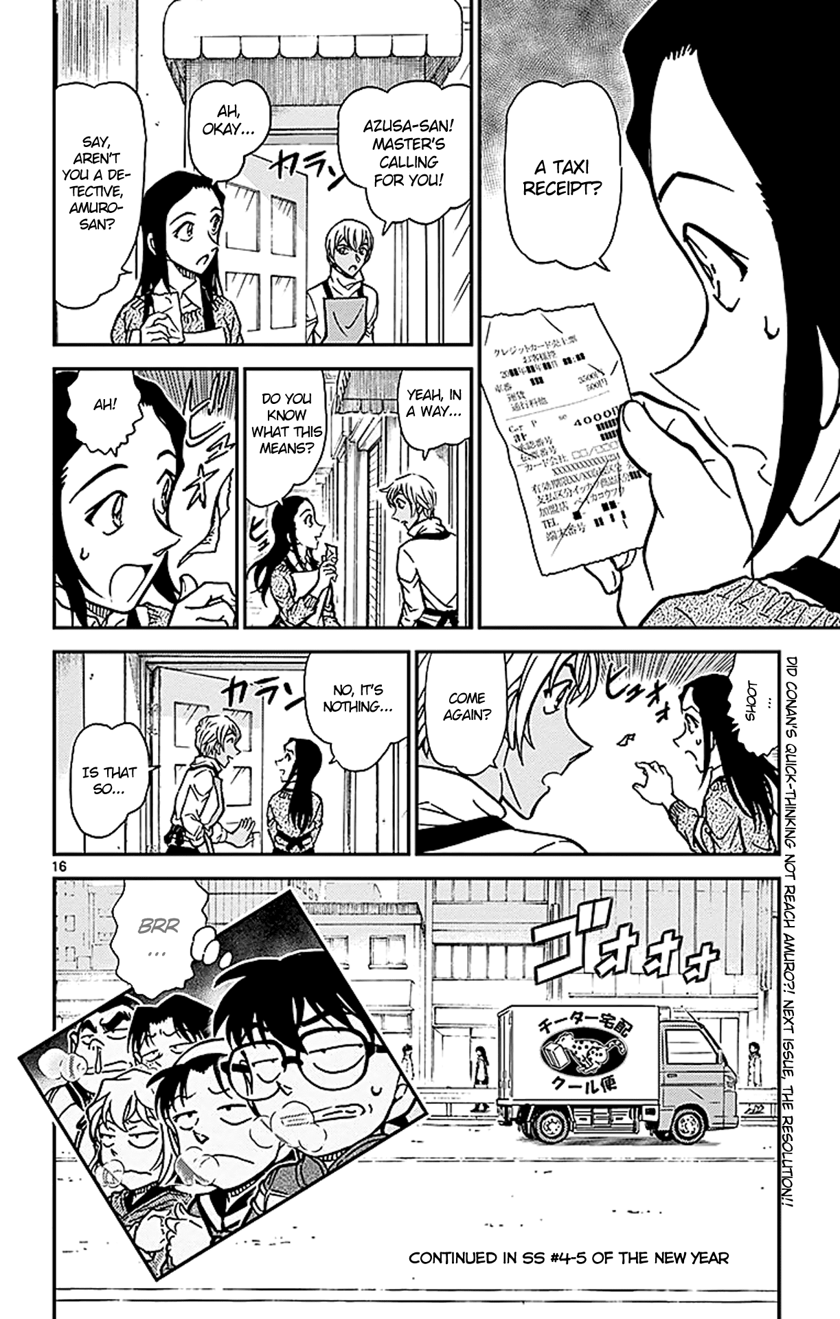 Detective Conan Chapter 842 page 17 - Chapter 842: A Cat's Home Delivery Service