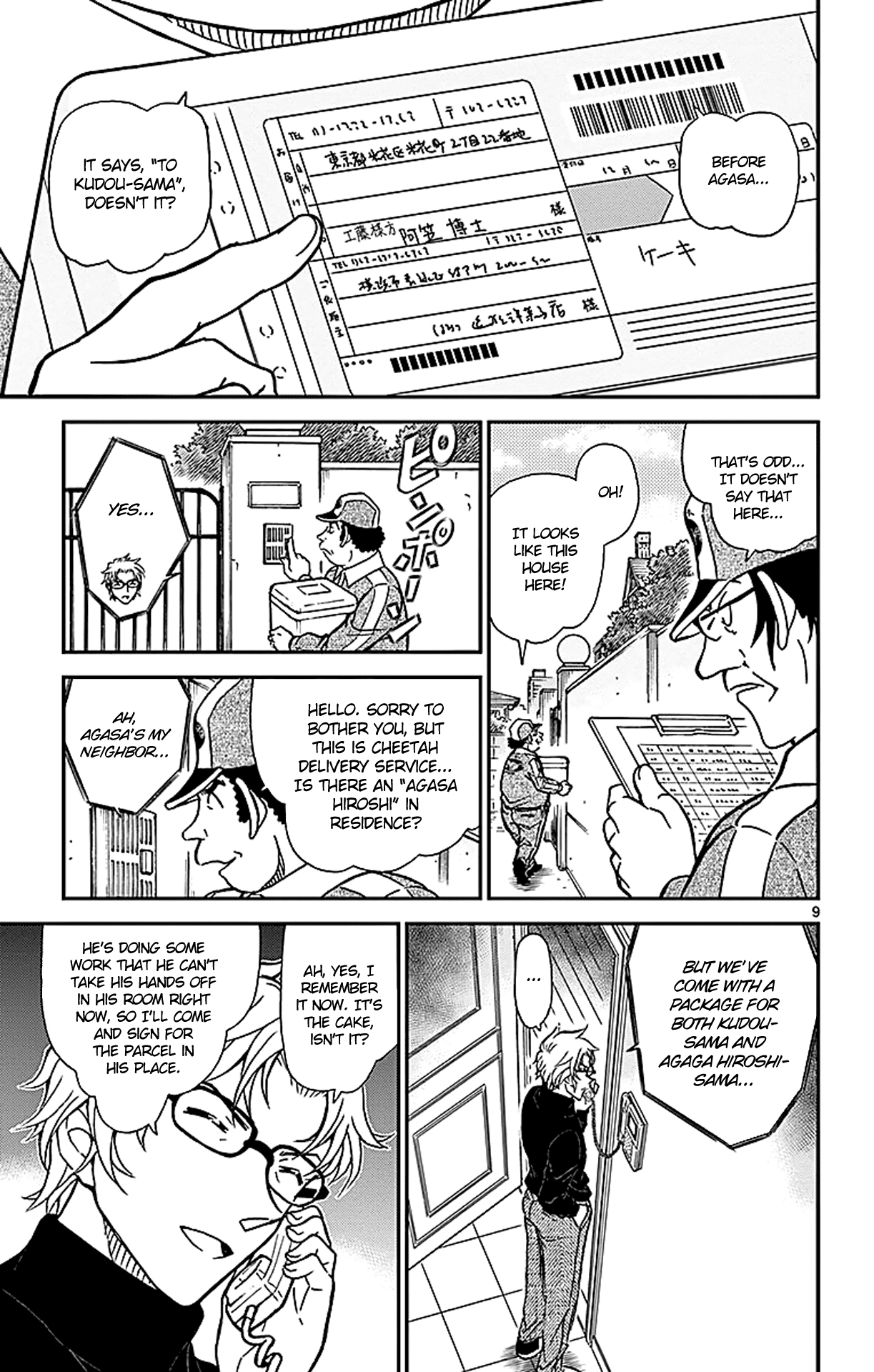 Detective Conan Chapter 843 page 10 - Chapter 843: A Parcel for Kudou-Samakata
