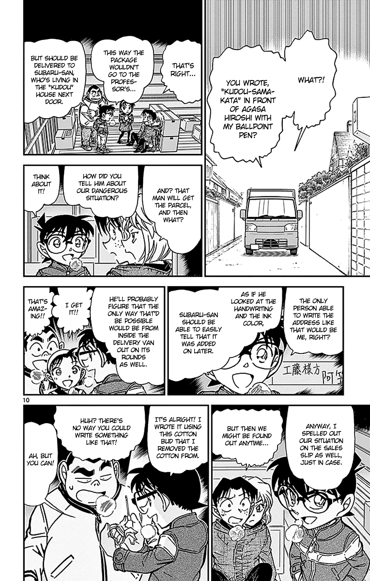 Detective Conan Chapter 843 page 11 - Chapter 843: A Parcel for Kudou-Samakata