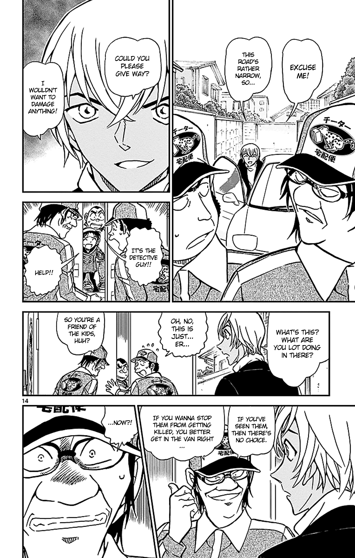 Detective Conan Chapter 843 page 15 - Chapter 843: A Parcel for Kudou-Samakata