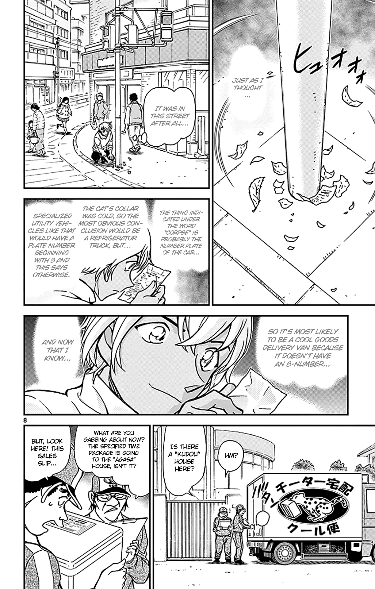 Detective Conan Chapter 843 page 9 - Chapter 843: A Parcel for Kudou-Samakata