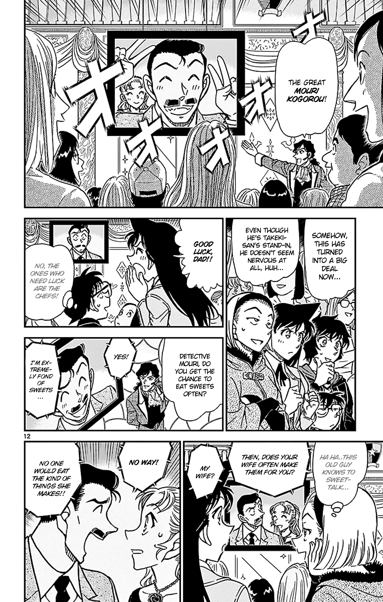 Detective Conan Chapter 844 page 13 - Chapter 844: Today's Fruits