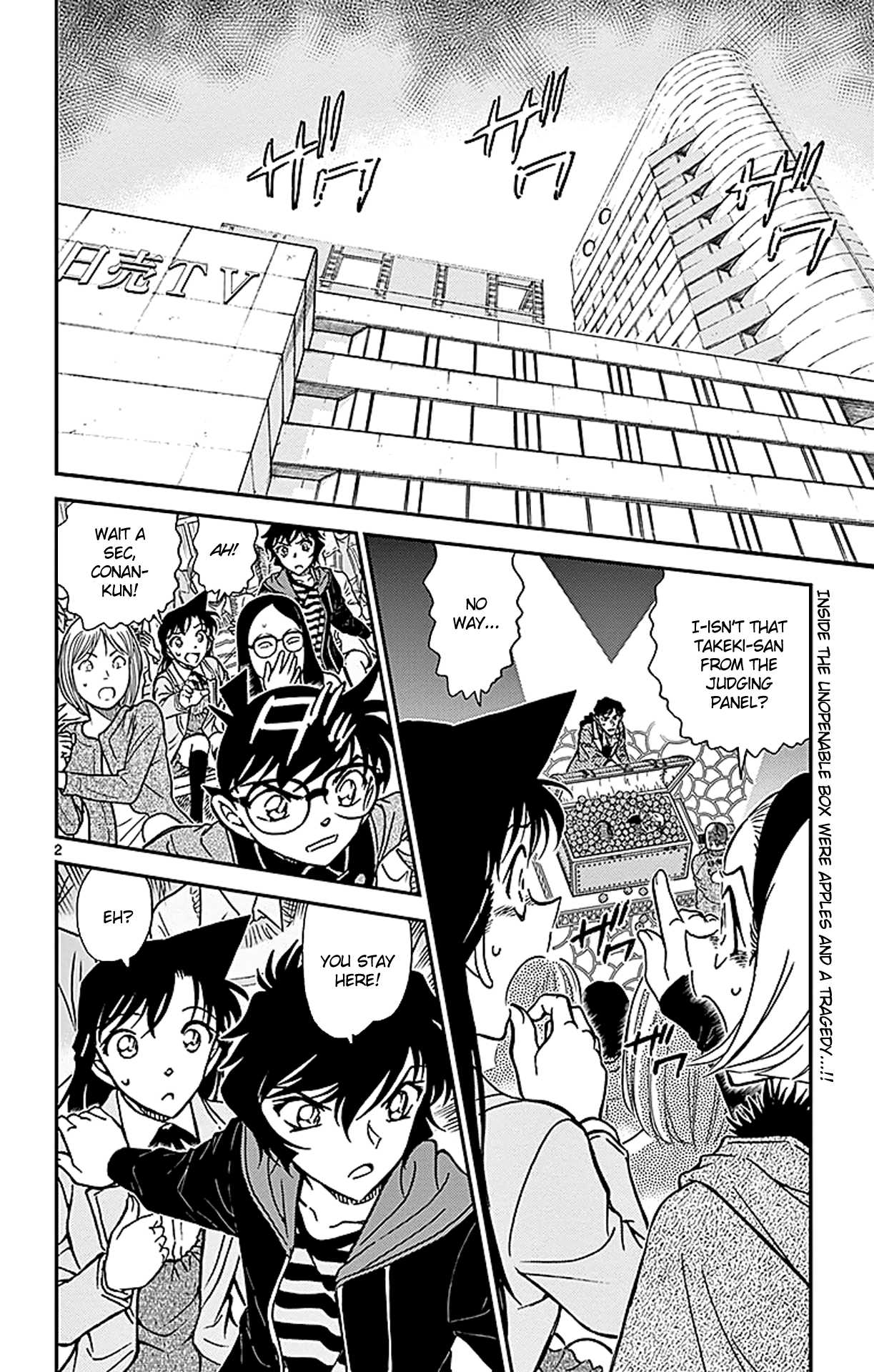 Detective Conan Chapter 845 page 3 - Chapter 845: Our Territory