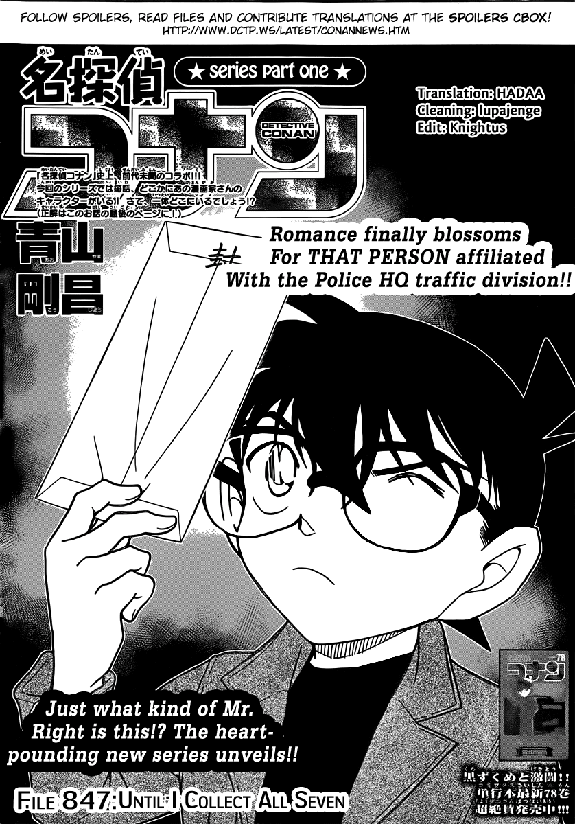 Detective Conan Chapter 847 page 1 - Chapter 847: Until I Collect All Seven