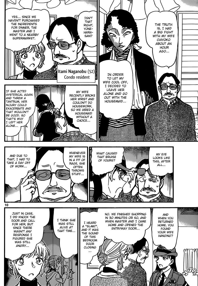 Detective Conan Chapter 847 page 10 - Chapter 847: Until I Collect All Seven