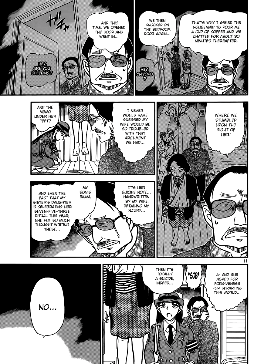 Detective Conan Chapter 847 page 11 - Chapter 847: Until I Collect All Seven