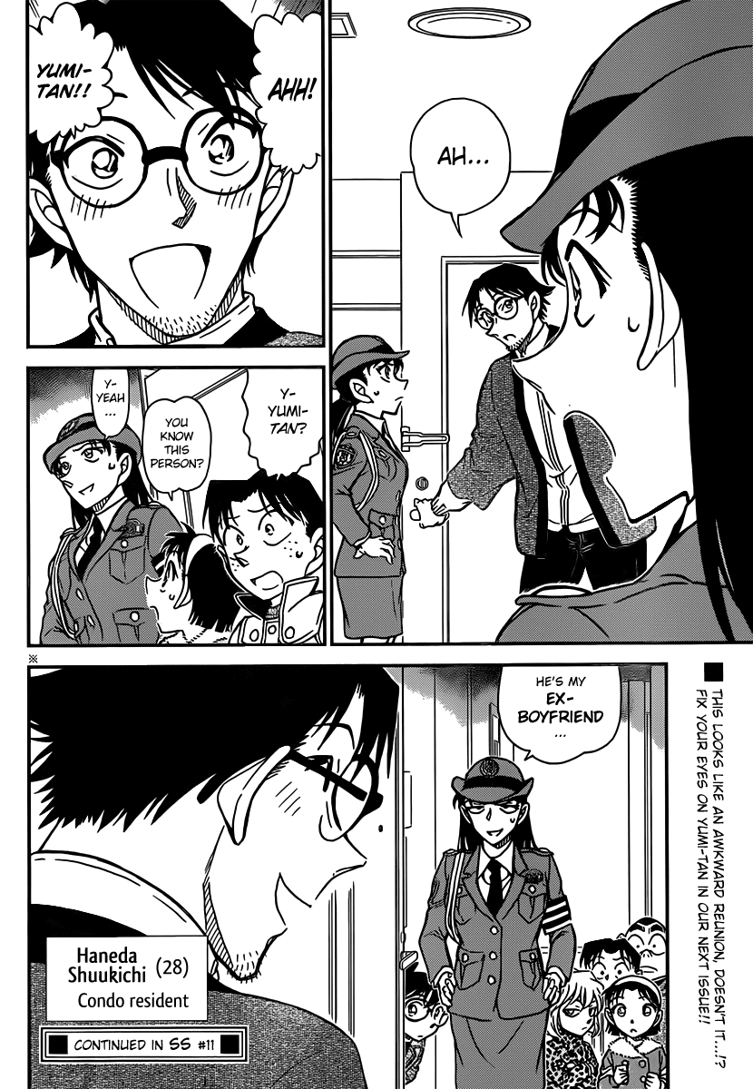 Detective Conan Chapter 847 page 16 - Chapter 847: Until I Collect All Seven