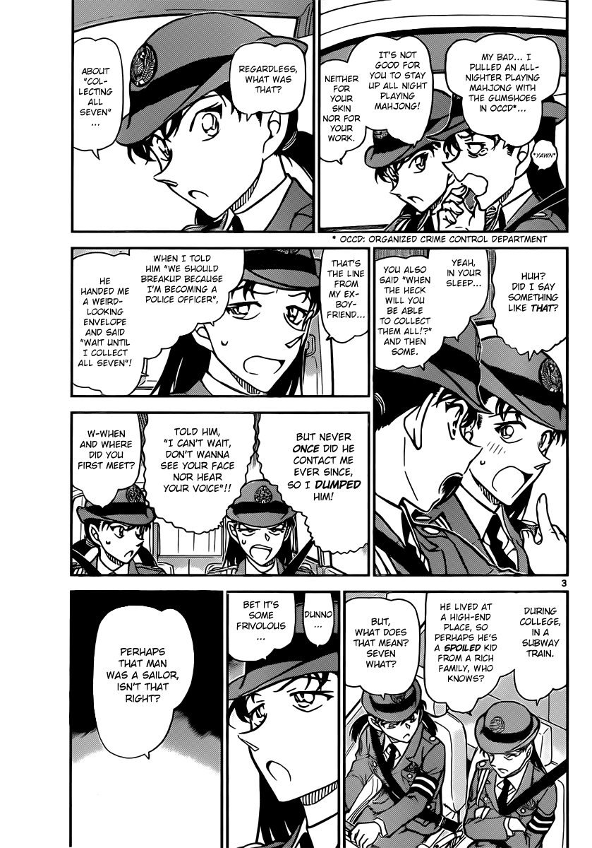 Detective Conan Chapter 847 page 3 - Chapter 847: Until I Collect All Seven