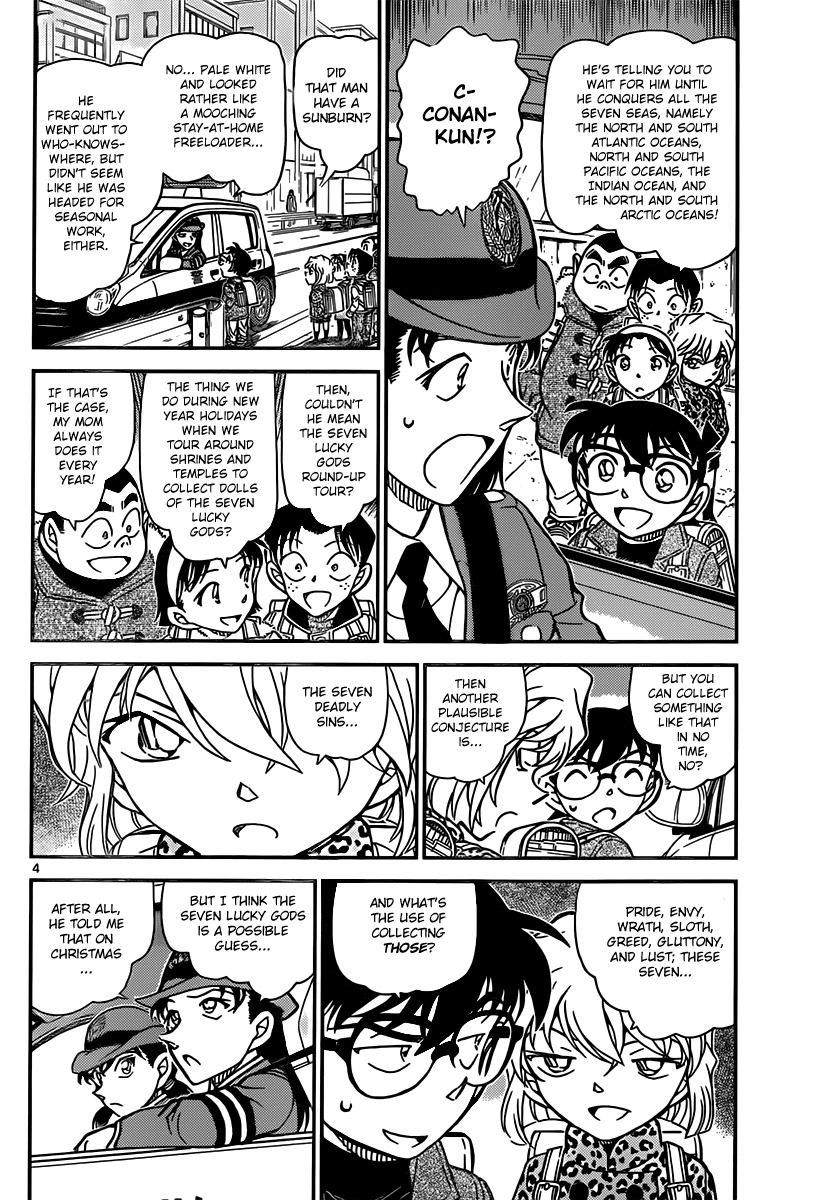 Detective Conan Chapter 847 page 4 - Chapter 847: Until I Collect All Seven