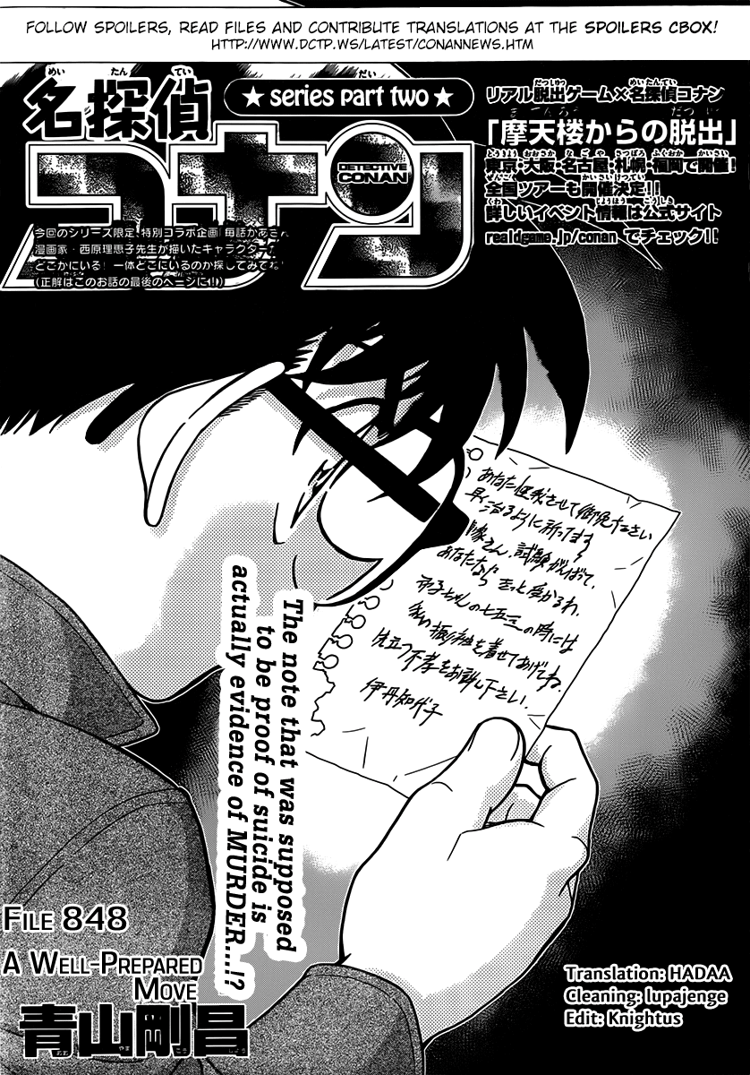Detective Conan Chapter 848 page 1 - Chapter 848: A Well Prepared Move