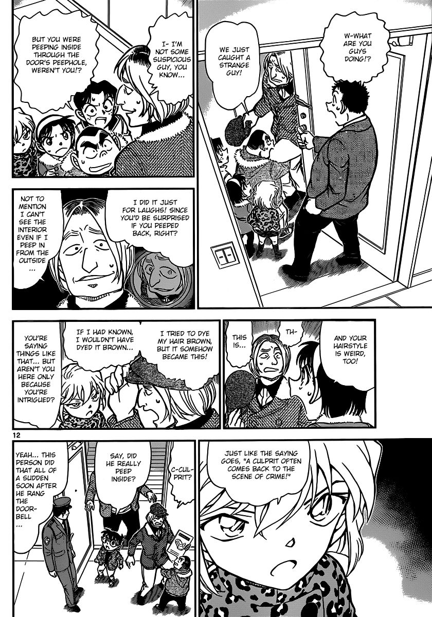 Detective Conan Chapter 848 page 12 - Chapter 848: A Well Prepared Move