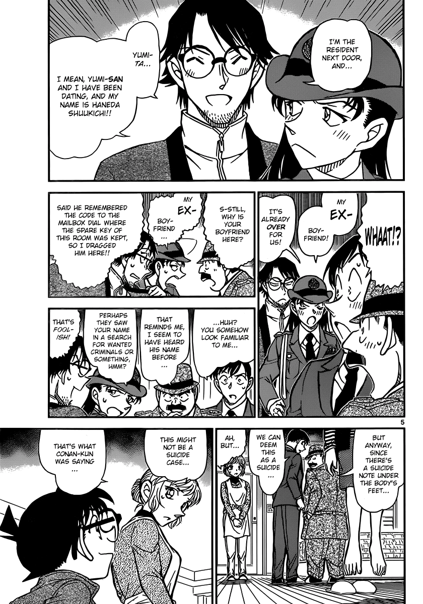 Detective Conan Chapter 848 page 5 - Chapter 848: A Well Prepared Move