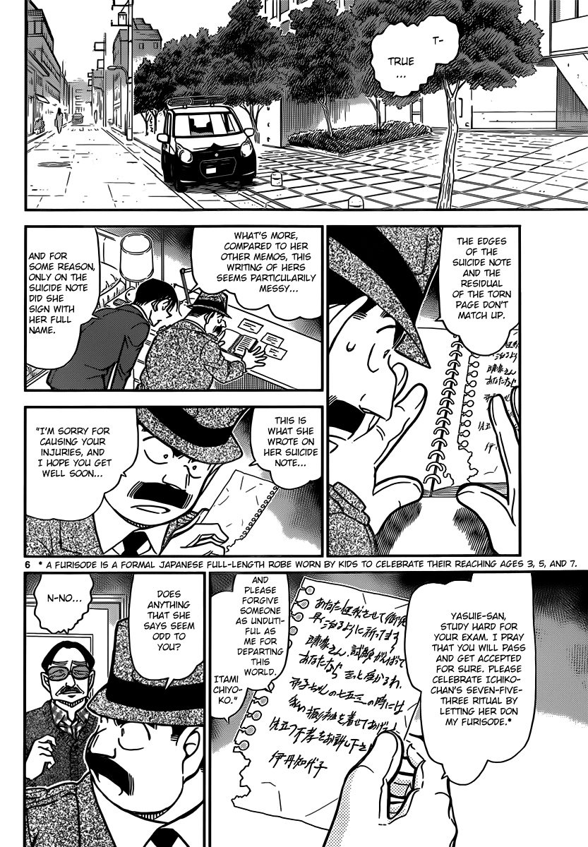 Detective Conan Chapter 848 page 6 - Chapter 848: A Well Prepared Move