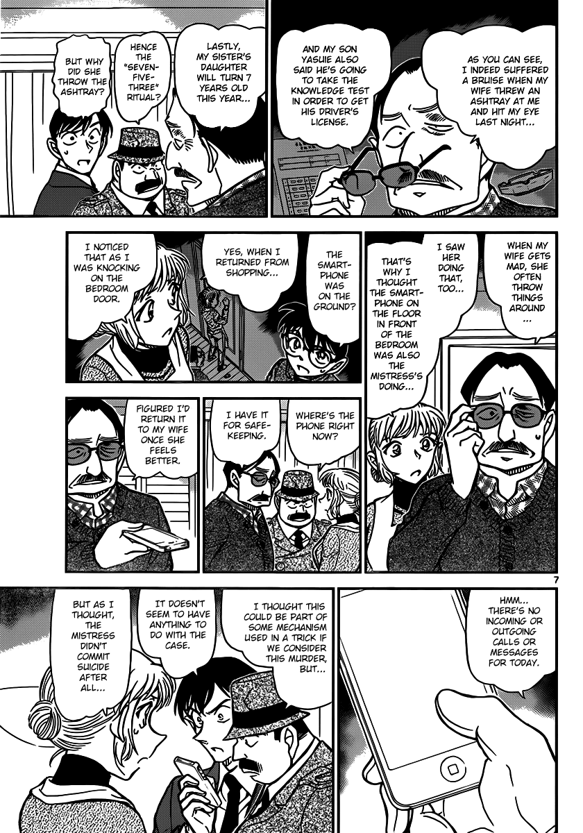 Detective Conan Chapter 848 page 7 - Chapter 848: A Well Prepared Move
