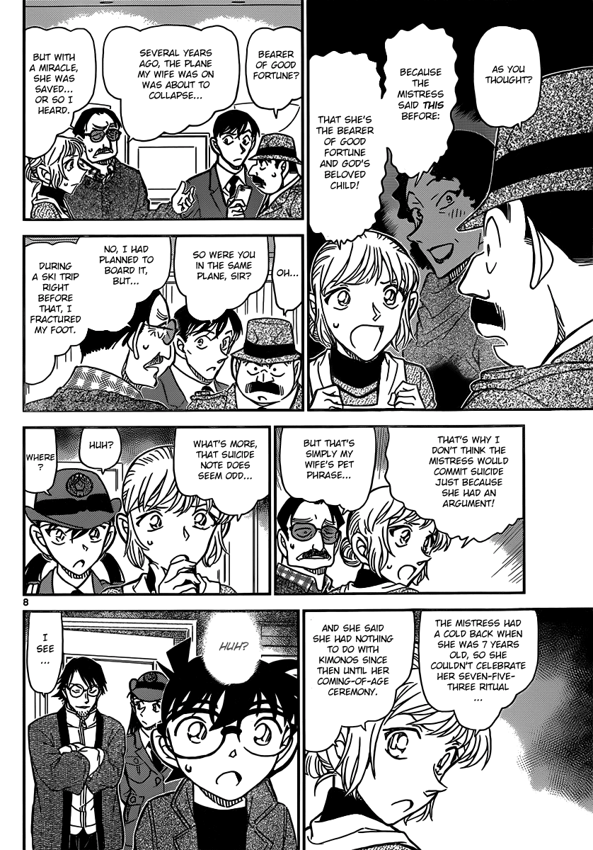 Detective Conan Chapter 848 page 8 - Chapter 848: A Well Prepared Move