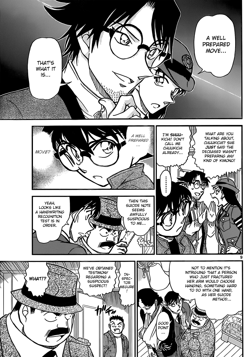 Detective Conan Chapter 848 page 9 - Chapter 848: A Well Prepared Move