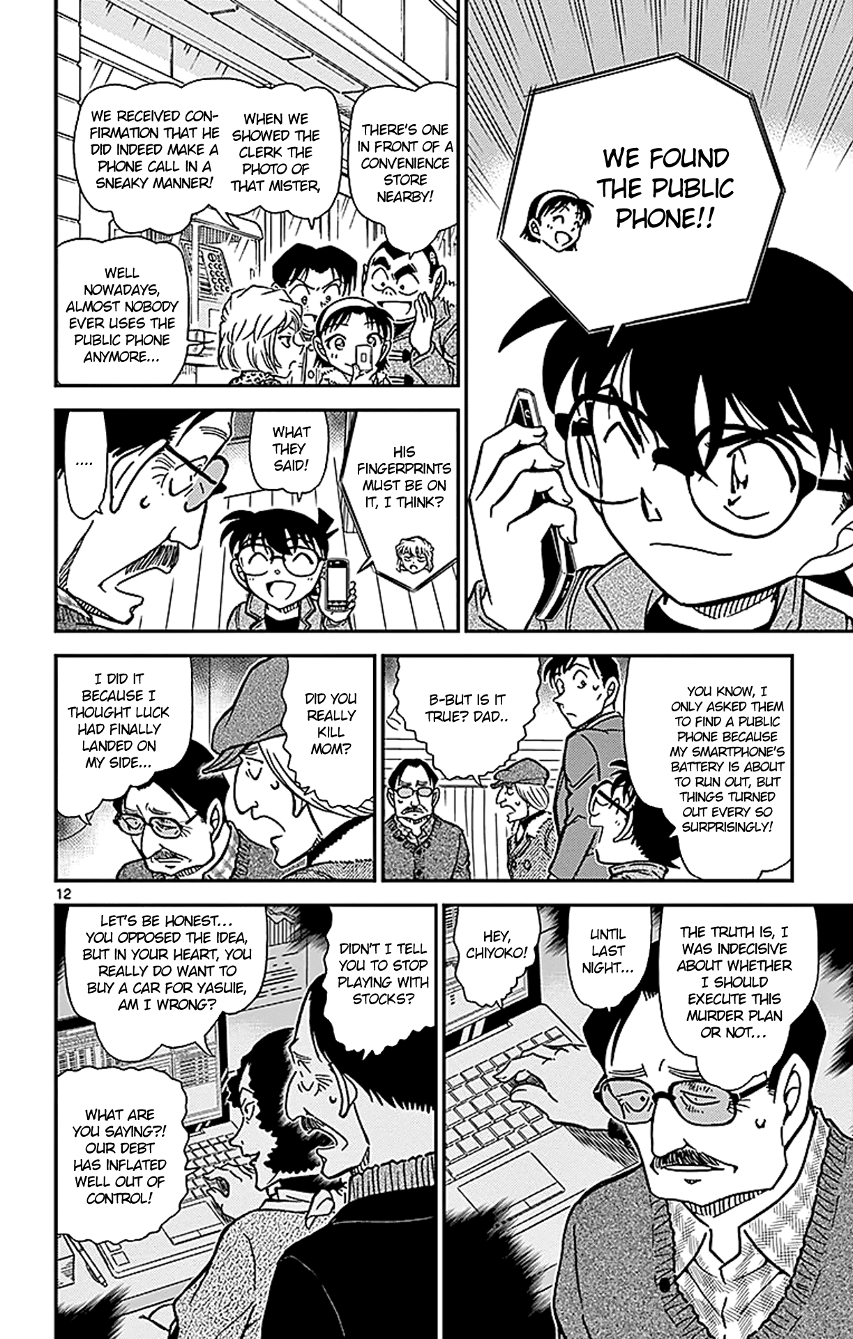 Detective Conan Chapter 849 page 13 - Chapter 849: Taiko's Optimal Moves