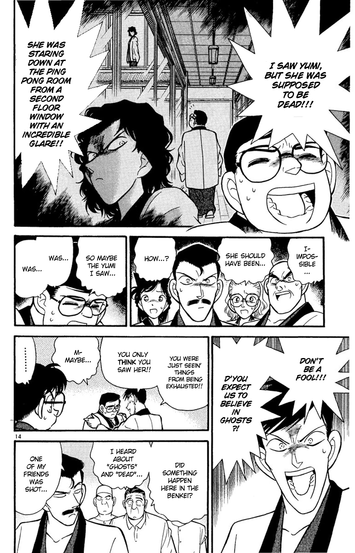 Detective Conan Chapter 85 page 15 - Chapter 85: A Surprising Hint
