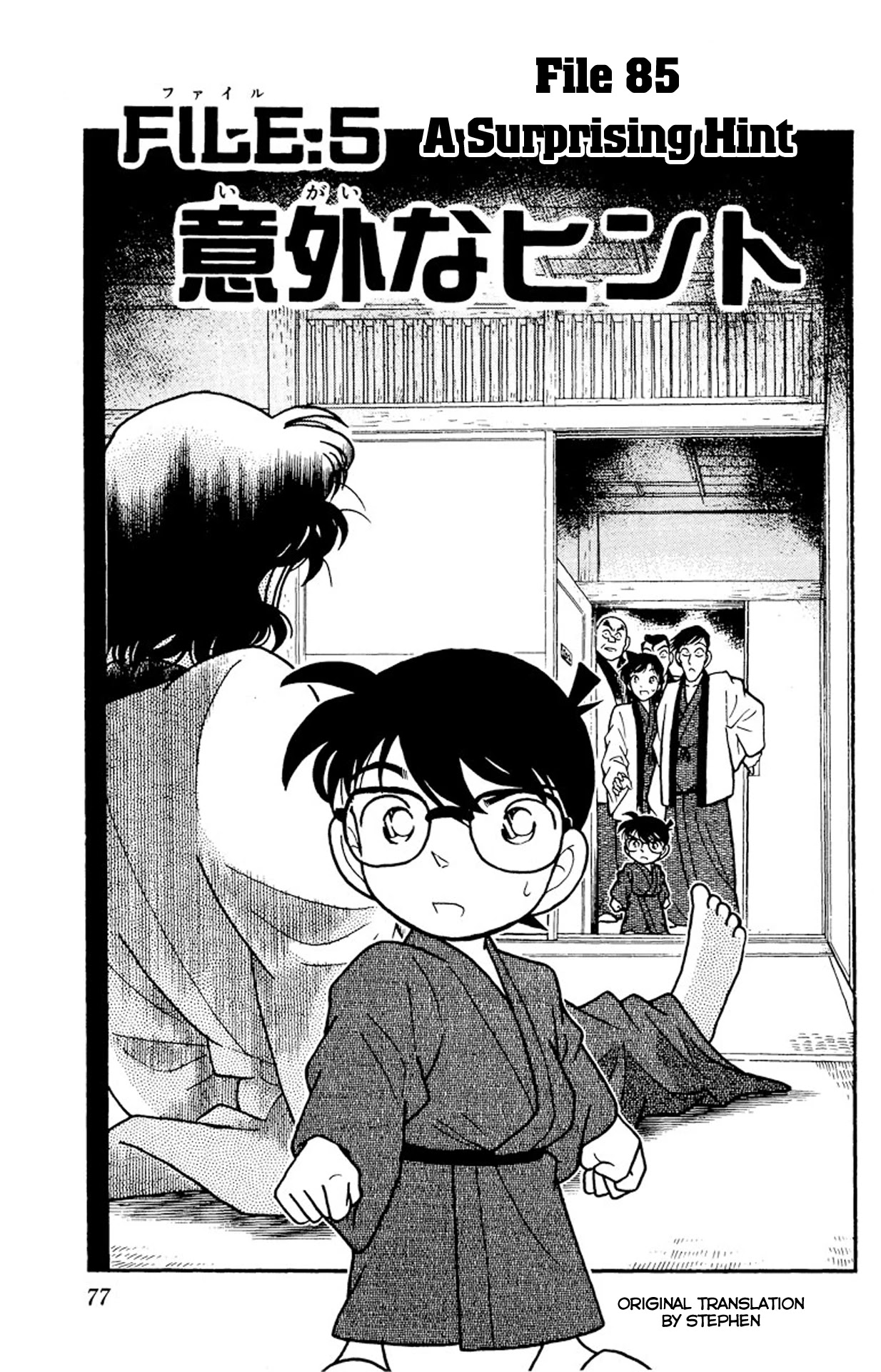 Detective Conan Chapter 85 page 2 - Chapter 85: A Surprising Hint