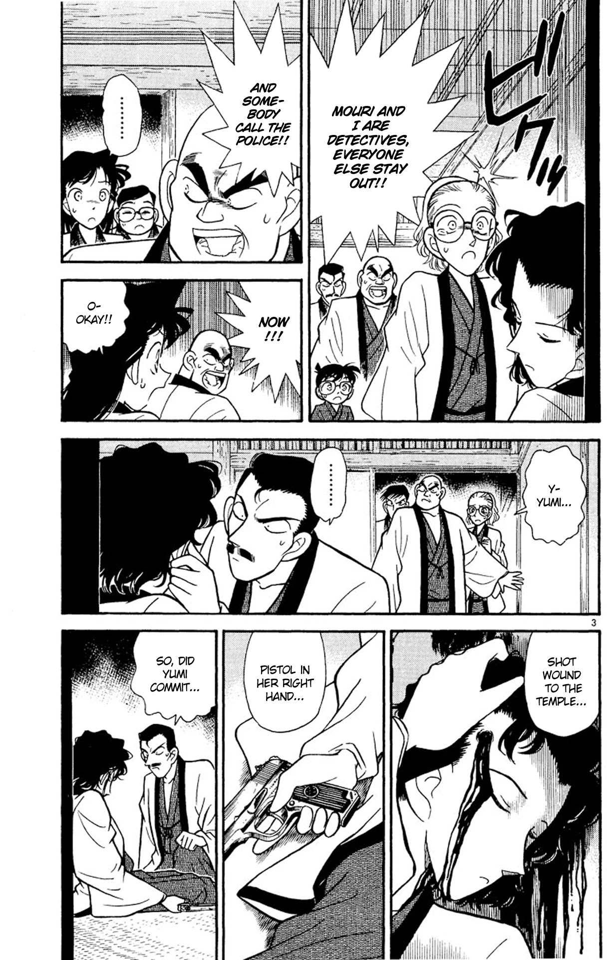 Detective Conan Chapter 85 page 4 - Chapter 85: A Surprising Hint