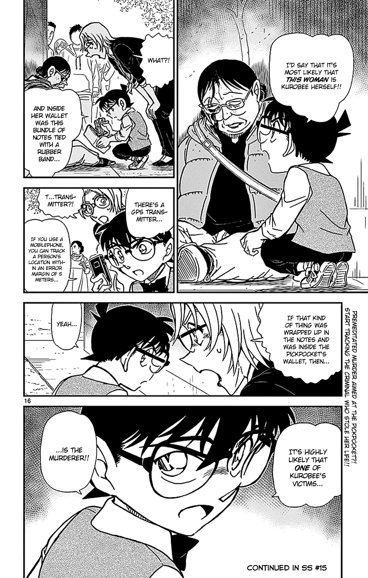 Detective Conan Chapter 850 page 17 - Chapter 850: Bourbon's Objective