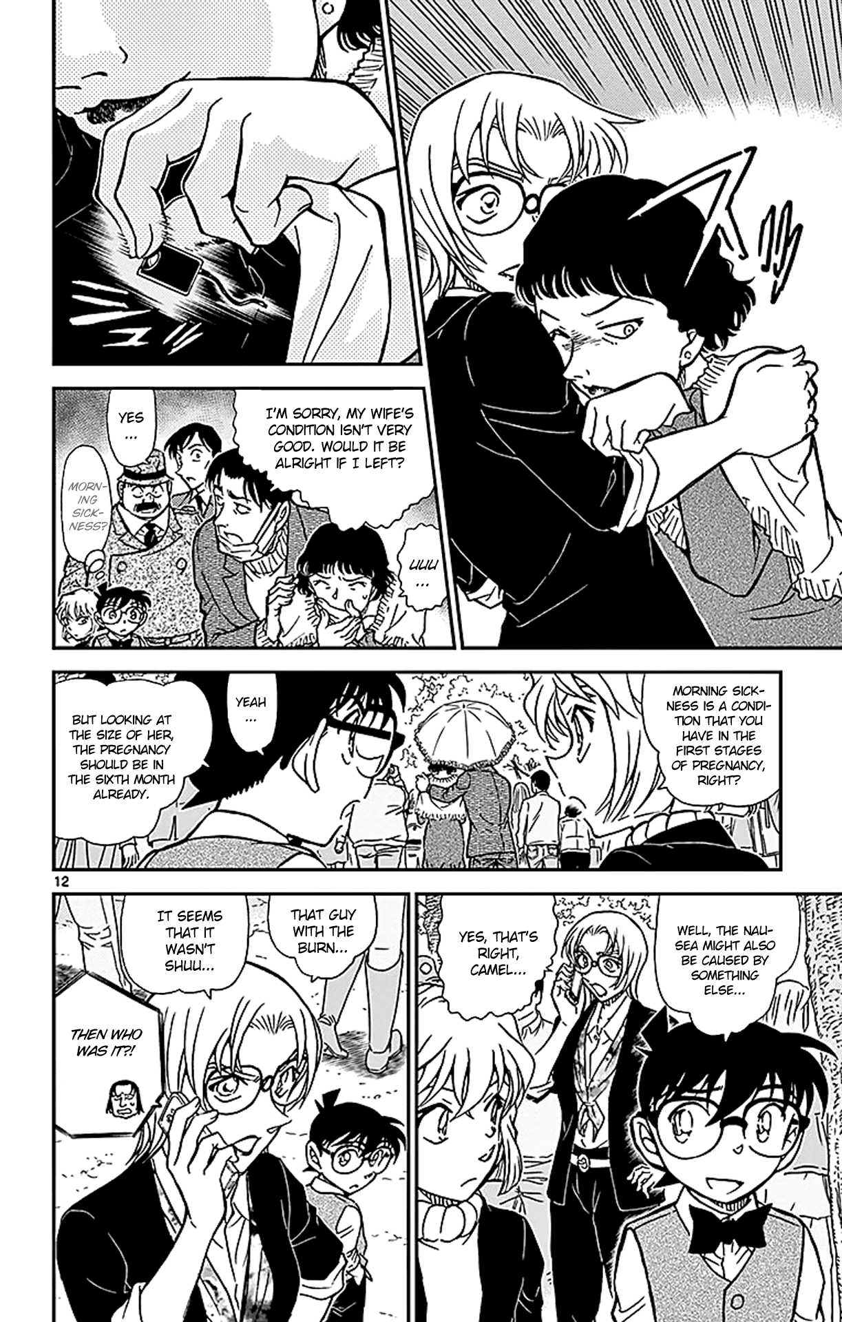 Detective Conan Chapter 852 page 13 - Chapter 852: Information About Akai Shuuichi