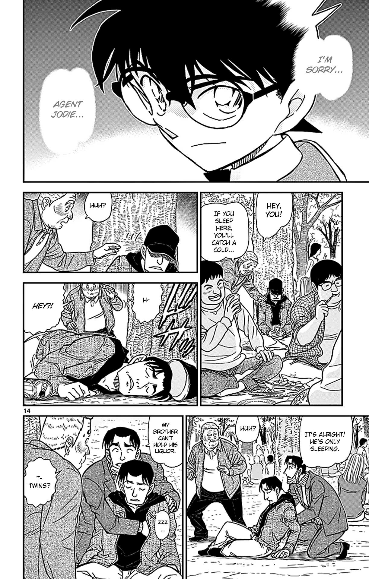 Detective Conan Chapter 852 page 15 - Chapter 852: Information About Akai Shuuichi