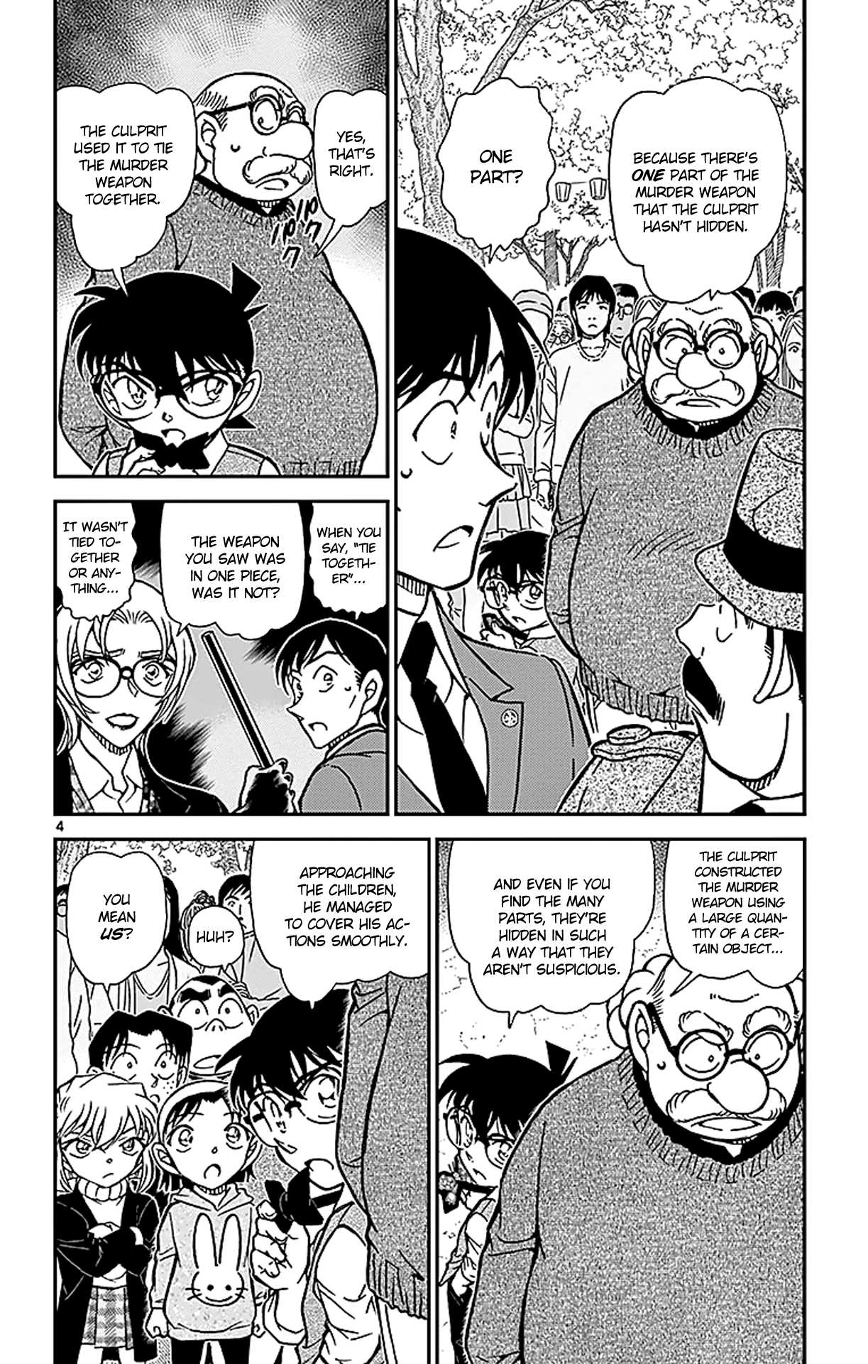 Detective Conan Chapter 852 page 5 - Chapter 852: Information About Akai Shuuichi