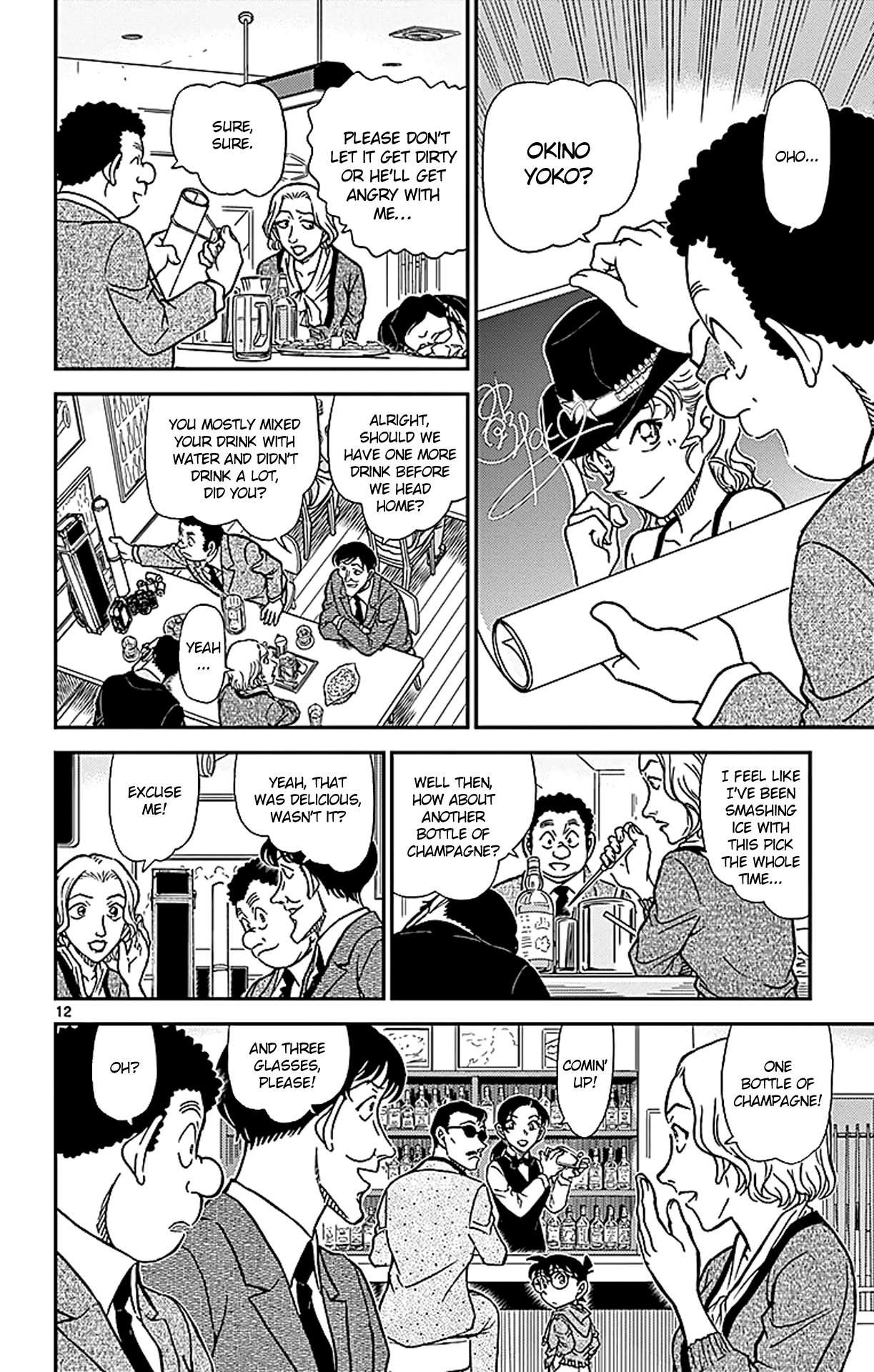 Detective Conan Chapter 853 page 13 - Chapter 853: A Detective Encounters a Case in a Bar