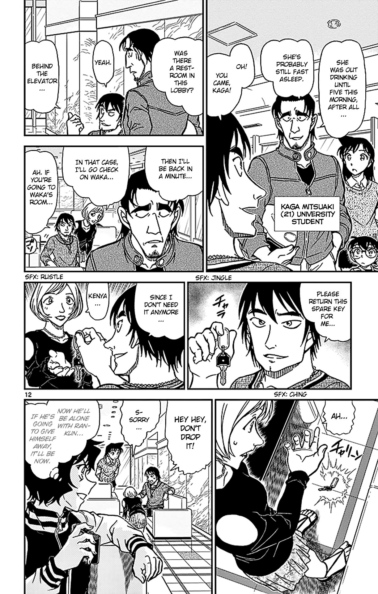 Detective Conan Chapter 856 page 13 - Chapter 856: Adultery Investigation
