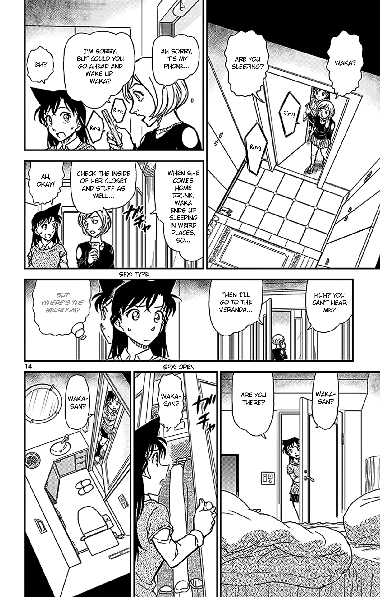 Detective Conan Chapter 856 page 15 - Chapter 856: Adultery Investigation