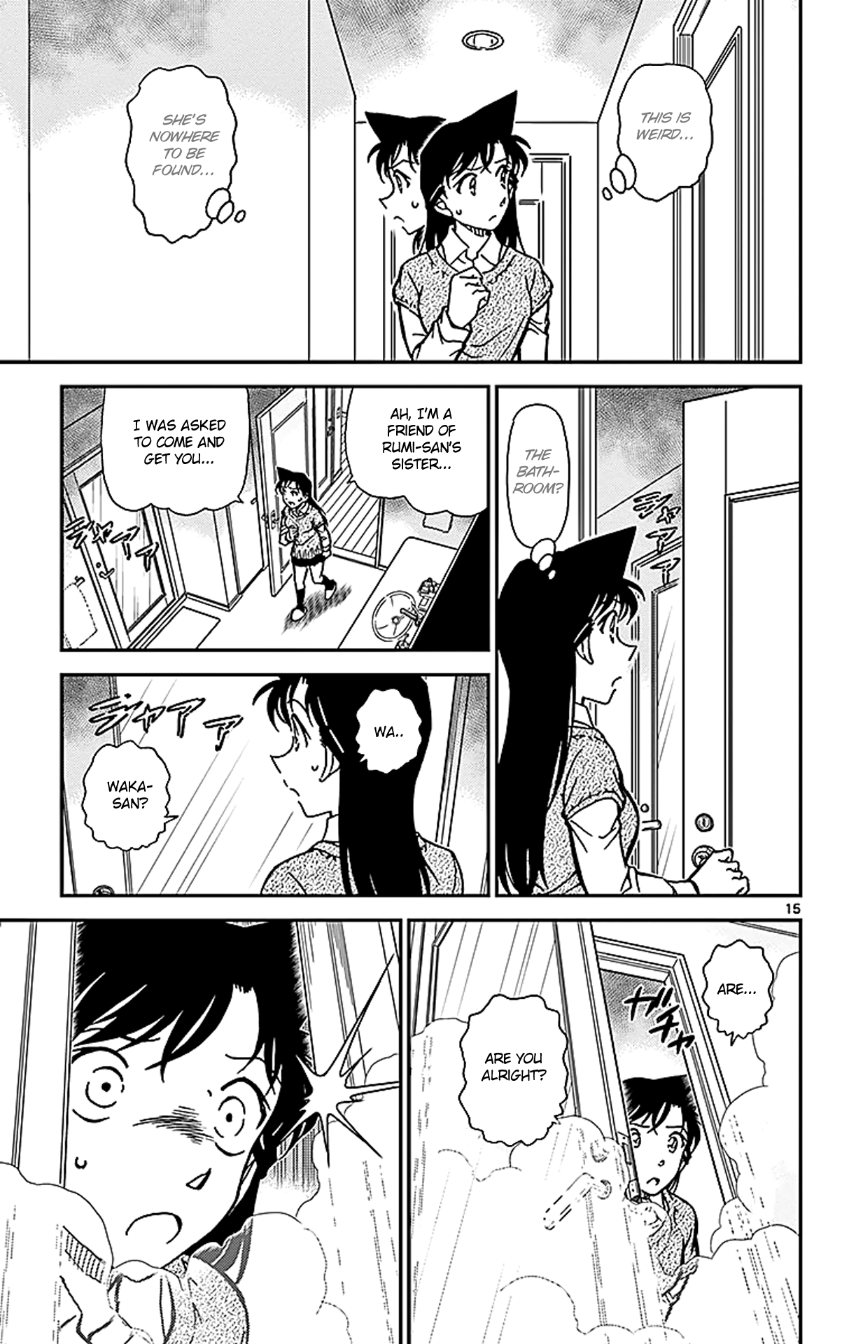 Detective Conan Chapter 856 page 16 - Chapter 856: Adultery Investigation
