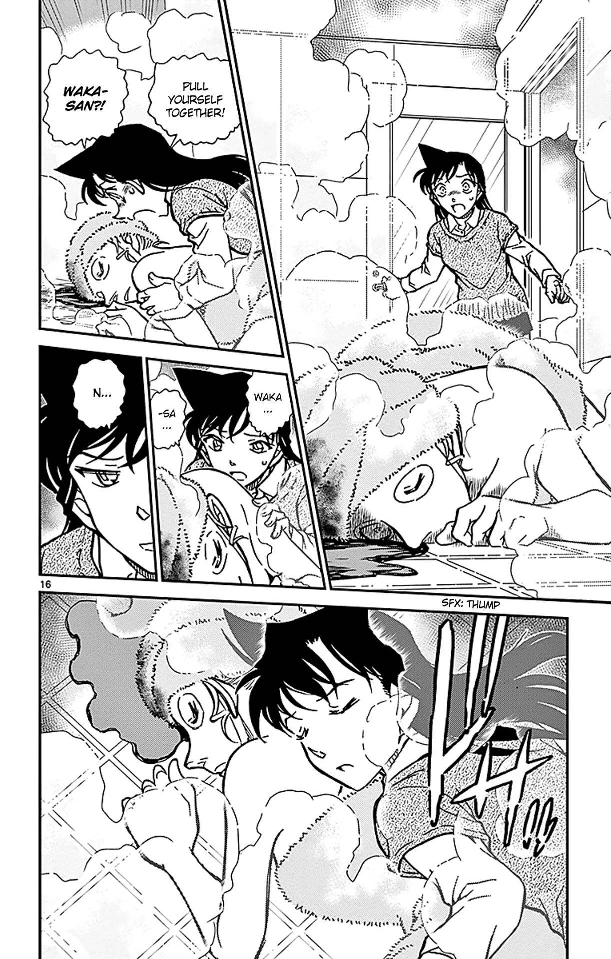 Detective Conan Chapter 856 page 17 - Chapter 856: Adultery Investigation
