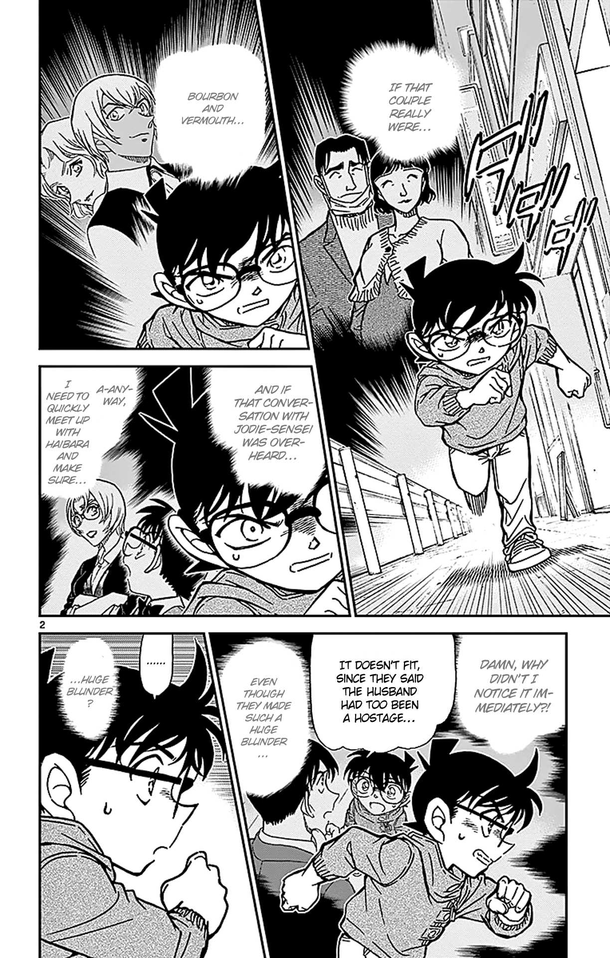 Detective Conan Chapter 856 page 3 - Chapter 856: Adultery Investigation
