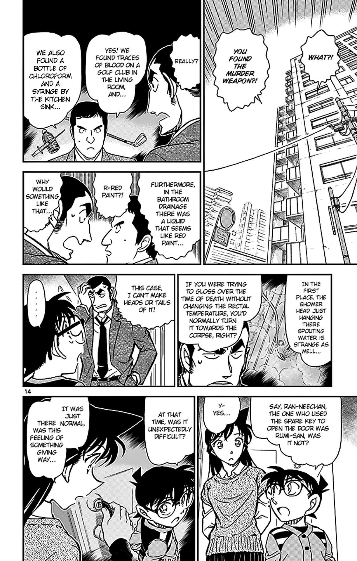 Detective Conan Chapter 857 page 15 - Chapter 857: My Deduction