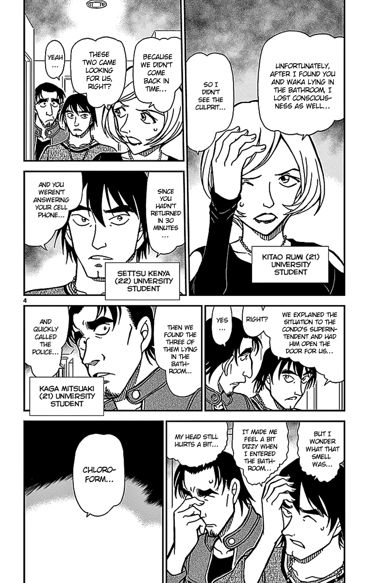 Detective Conan Chapter 857 page 5 - Chapter 857: My Deduction