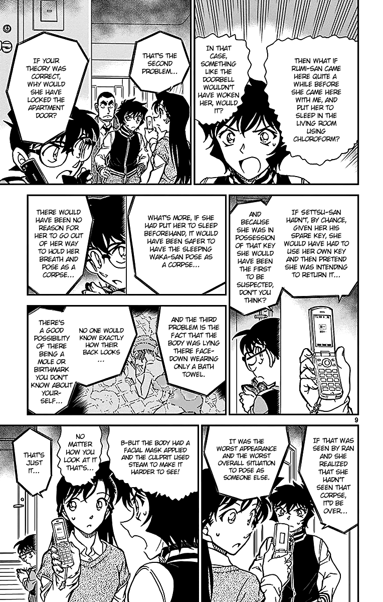 Detective Conan Chapter 858 page 10 - Chapter 858: A Problematic Deduction
