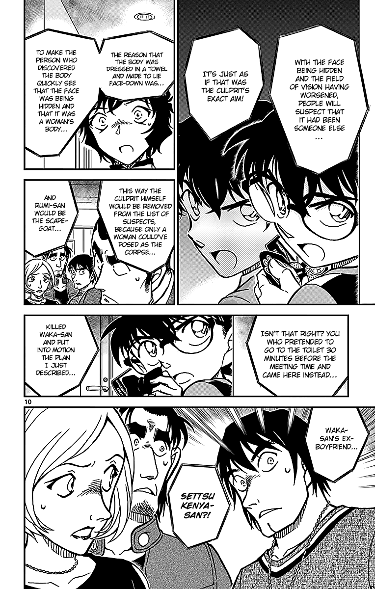 Detective Conan Chapter 858 page 11 - Chapter 858: A Problematic Deduction