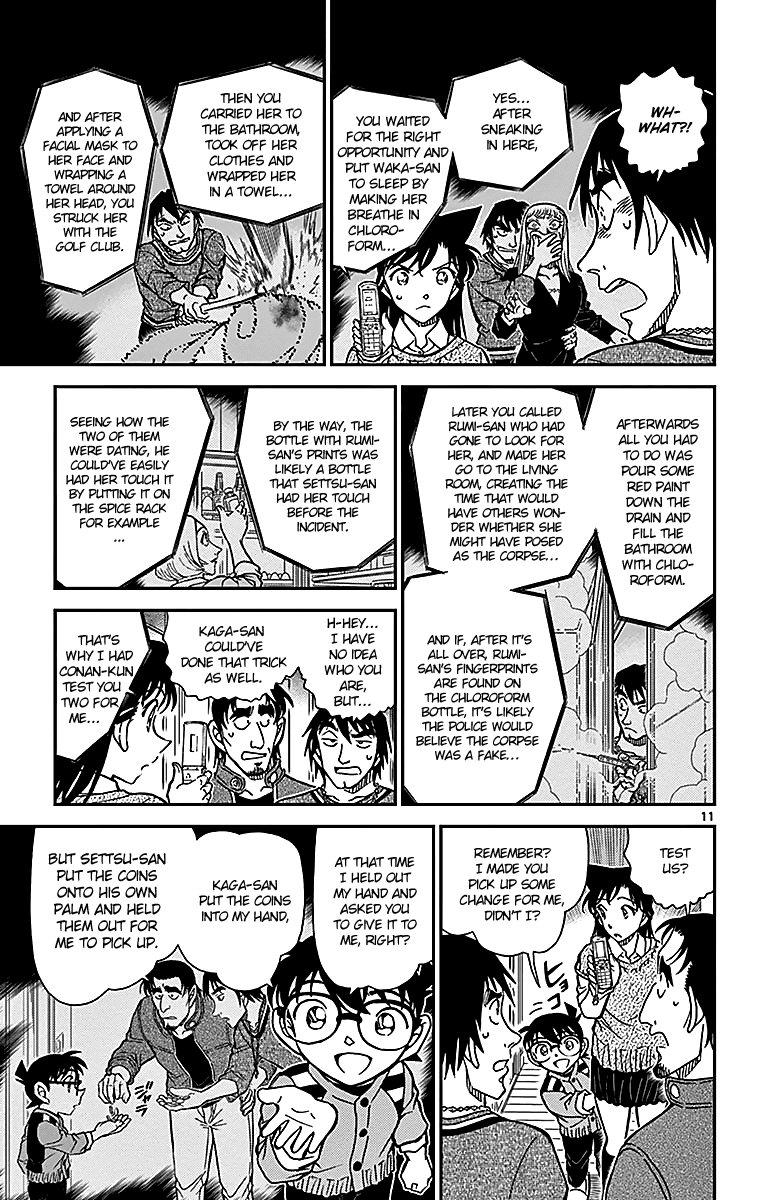 Detective Conan Chapter 858 page 12 - Chapter 858: A Problematic Deduction