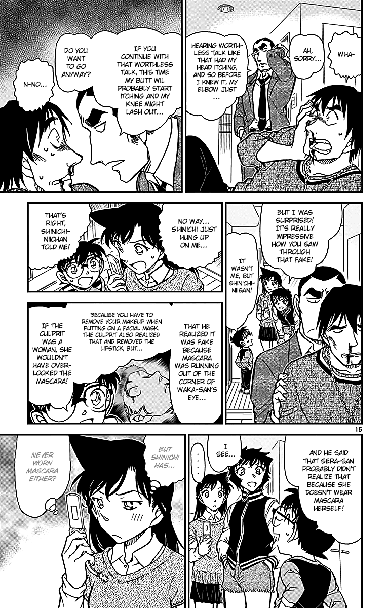 Detective Conan Chapter 858 page 16 - Chapter 858: A Problematic Deduction