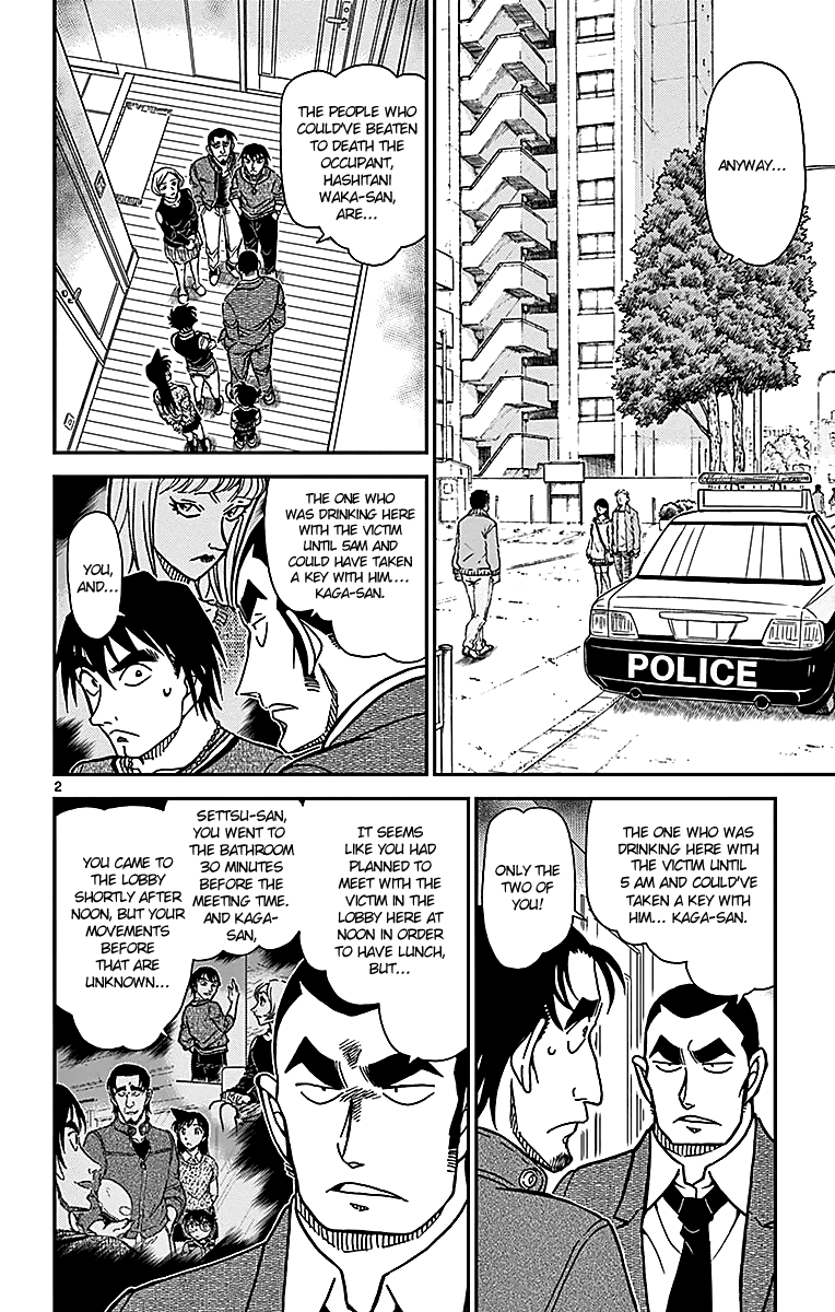 Detective Conan Chapter 858 page 3 - Chapter 858: A Problematic Deduction