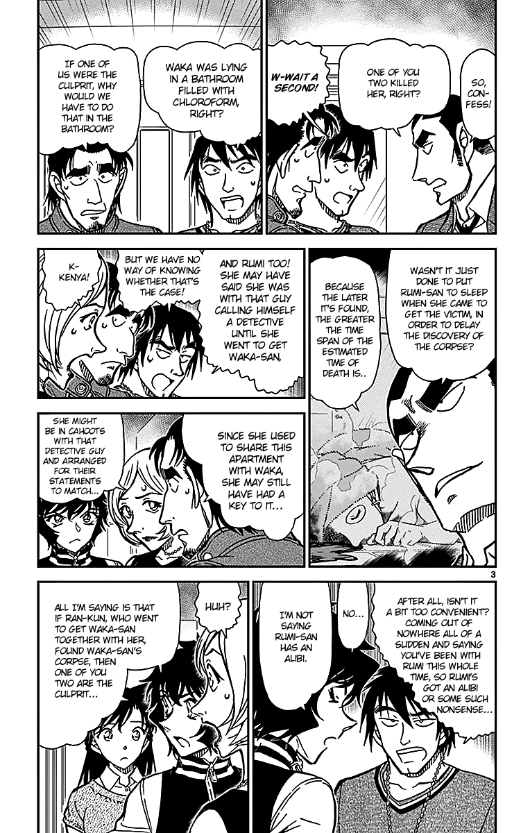 Detective Conan Chapter 858 page 4 - Chapter 858: A Problematic Deduction