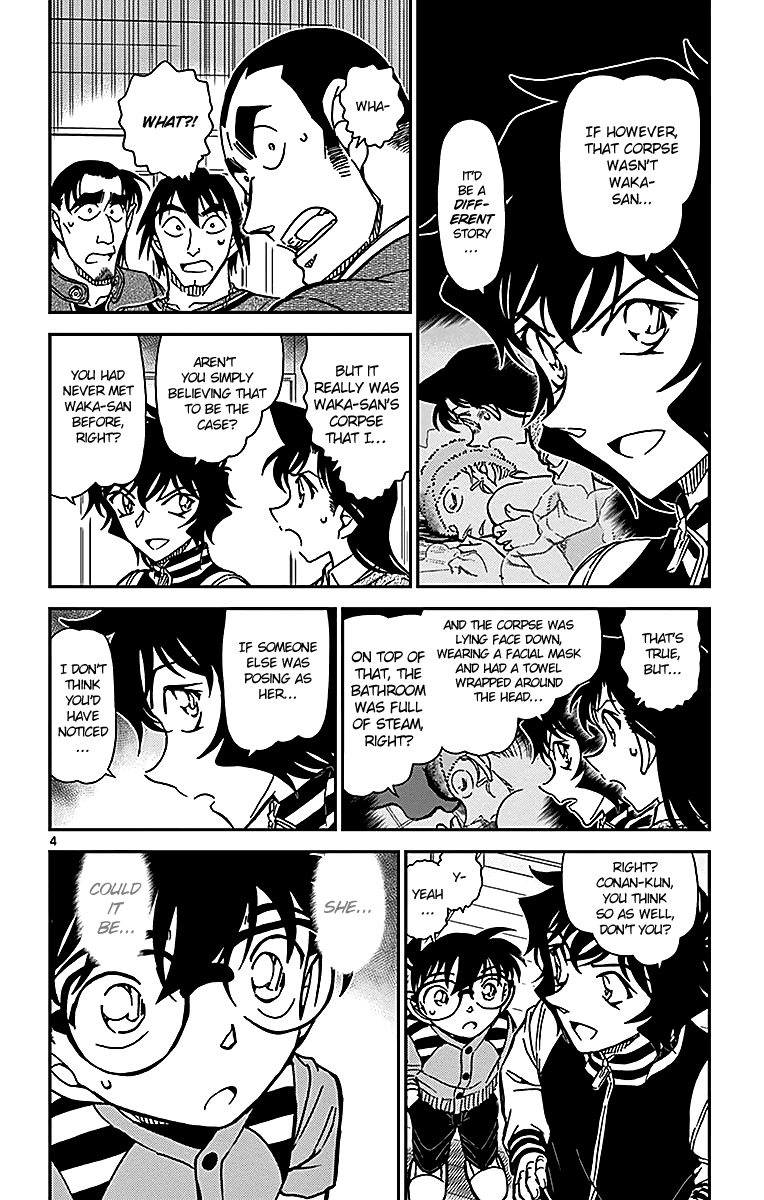 Detective Conan Chapter 858 page 5 - Chapter 858: A Problematic Deduction