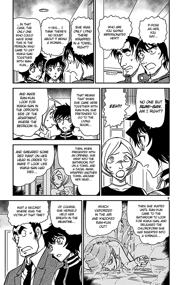 Detective Conan Chapter 858 page 6 - Chapter 858: A Problematic Deduction