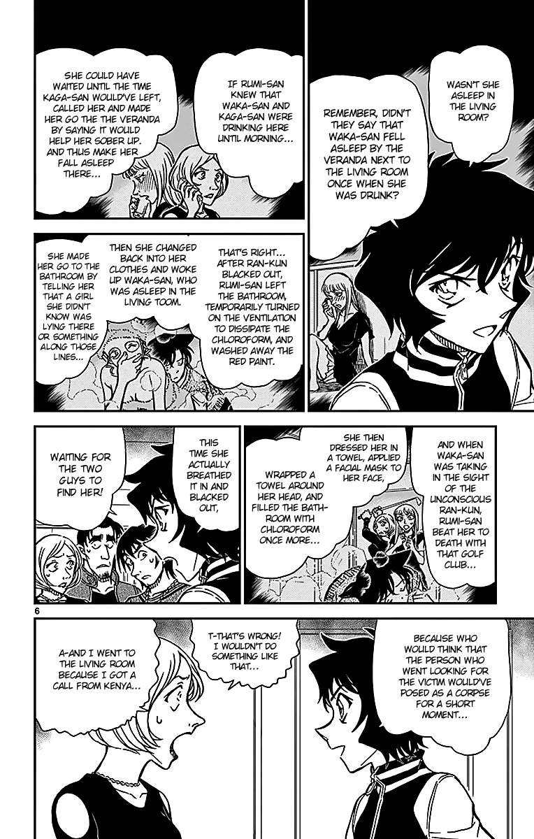 Detective Conan Chapter 858 page 7 - Chapter 858: A Problematic Deduction